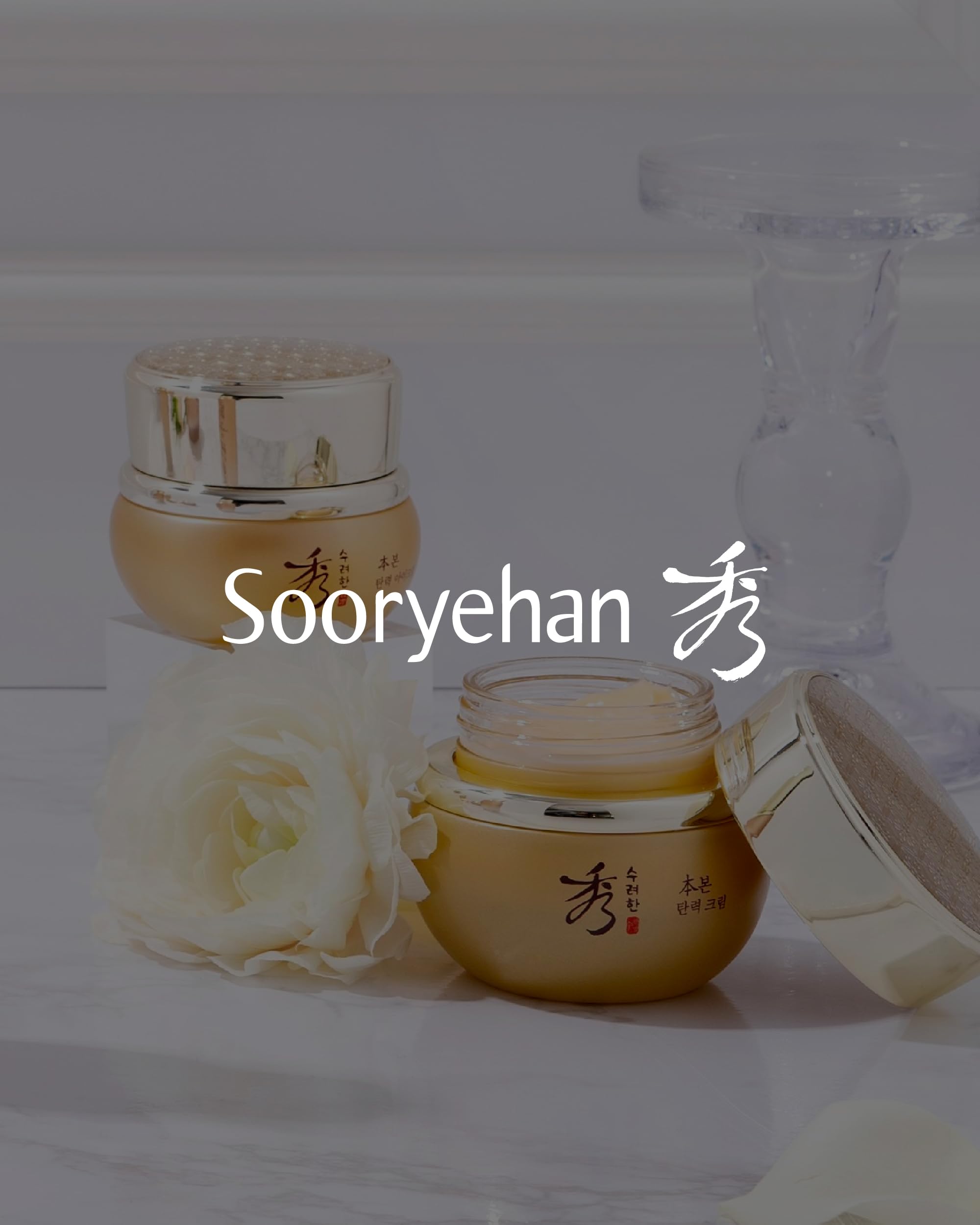 Sooryehan gift-set packaging display emphasizes premium hanbang skincare.