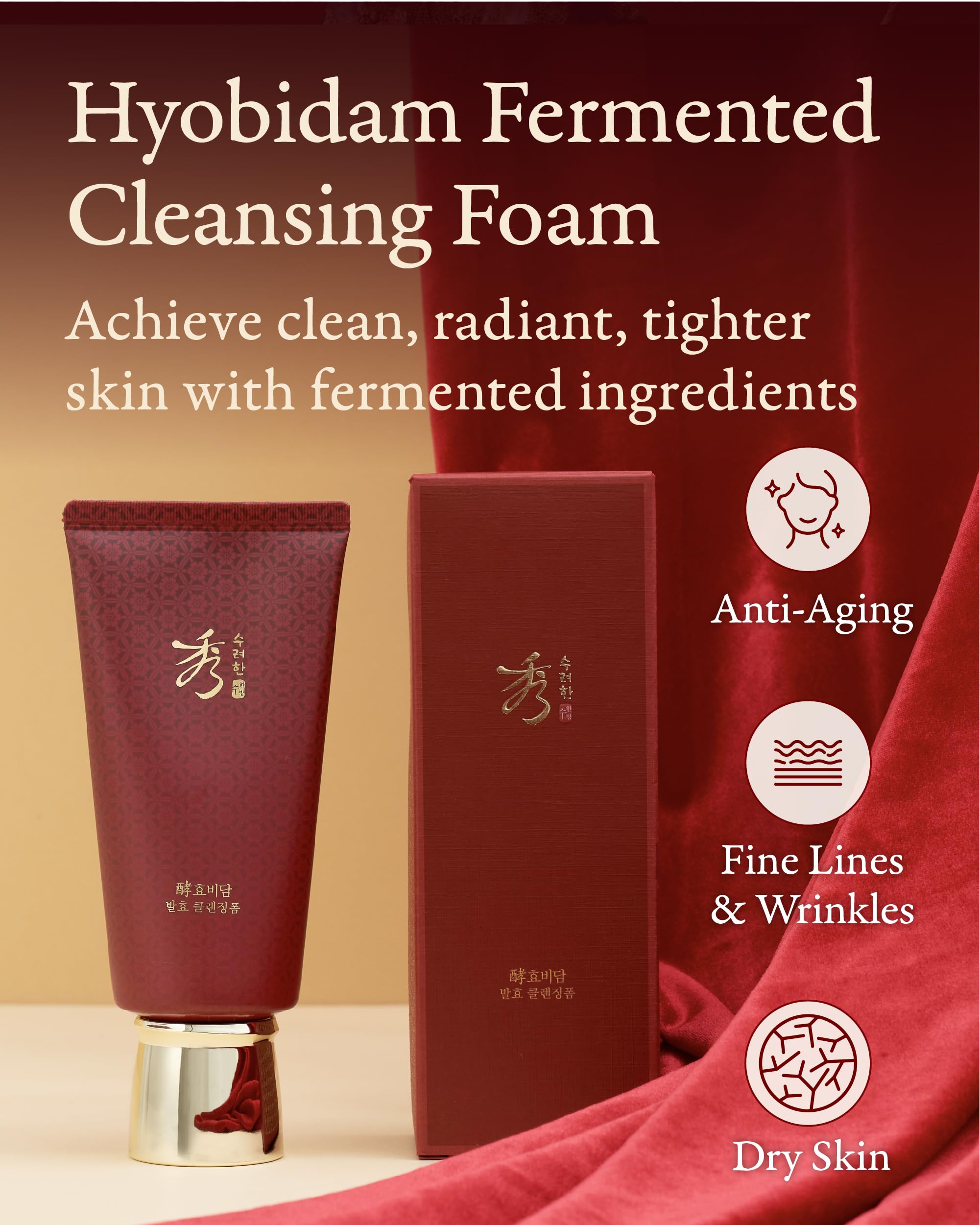 Pump dispenser of Sooryehan Hyobidam cleanser for easy daily use