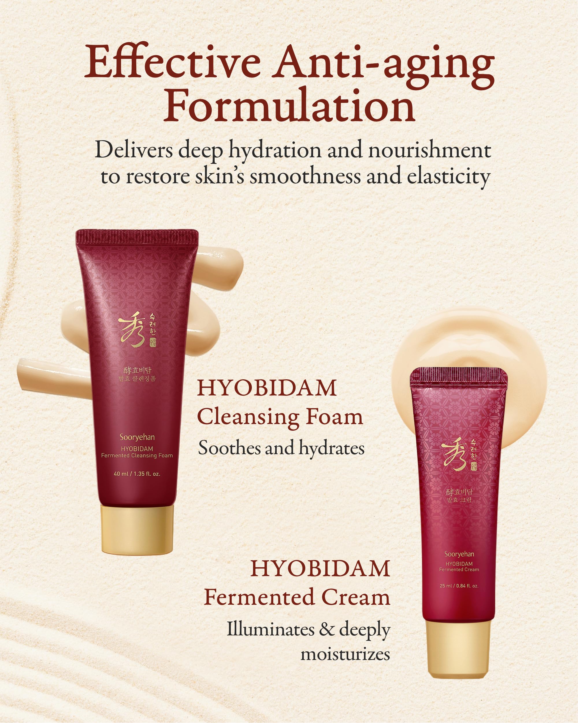 Sooryehan Hyobidam Cream jar highlights rich moisture and elasticity support.