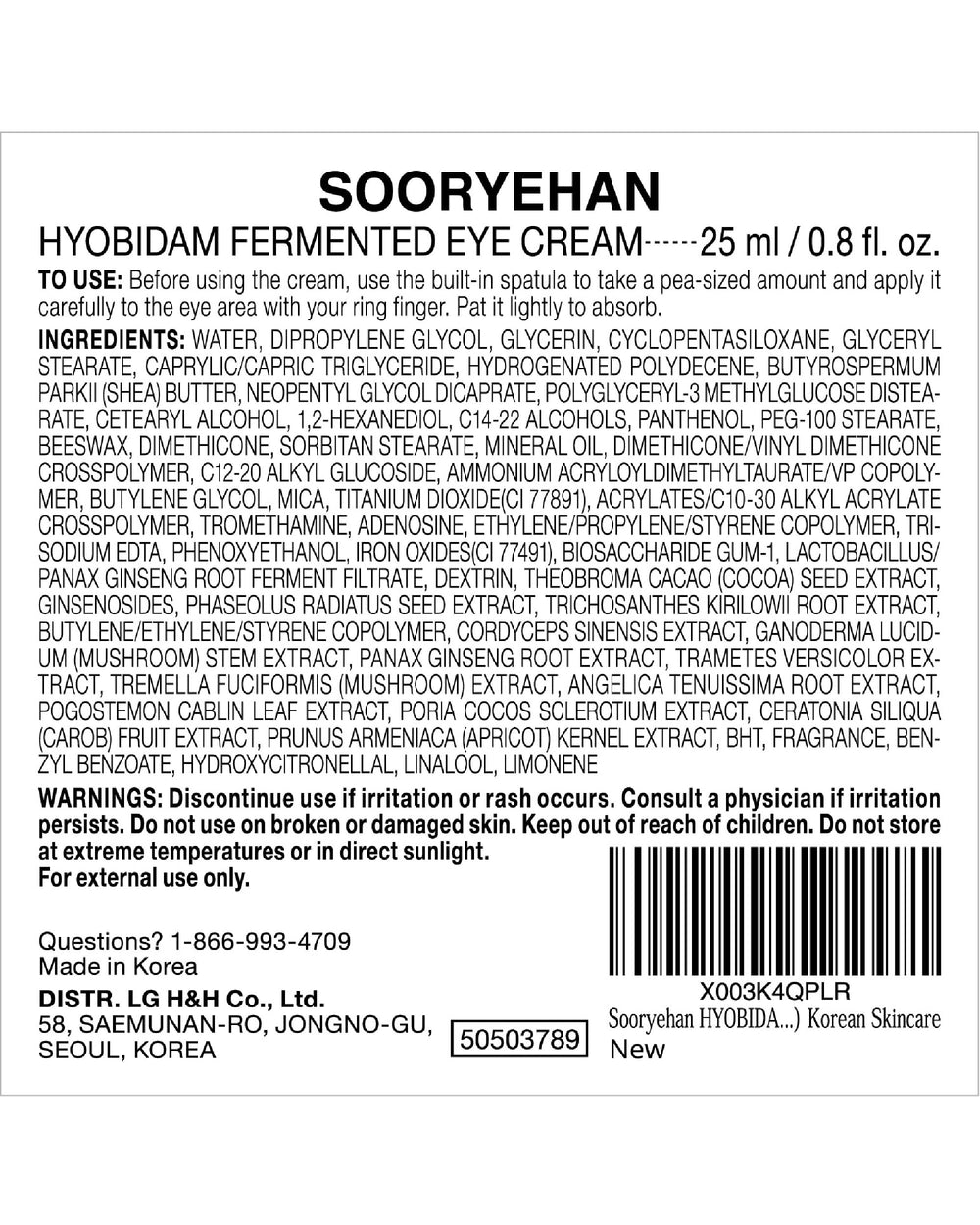 Sooryehan Hyobidam glow after use, suggesting a refreshed, awake eye area.