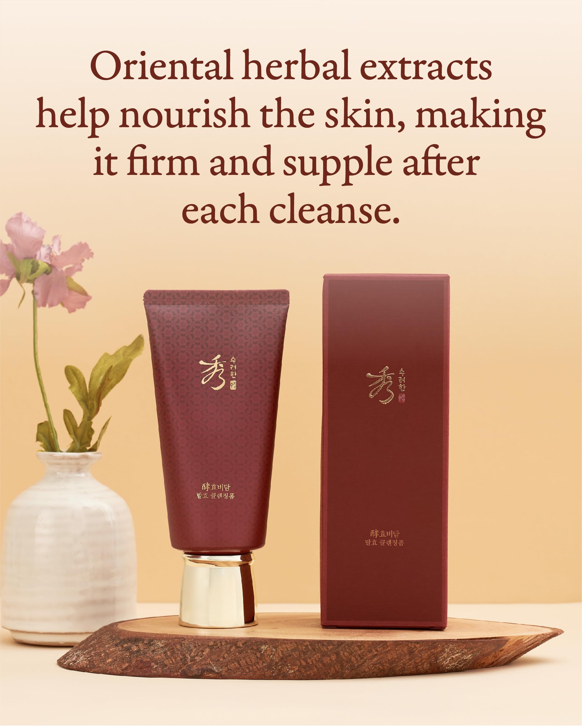 User applying Sooryehan Hyobidam foam for balanced hydration