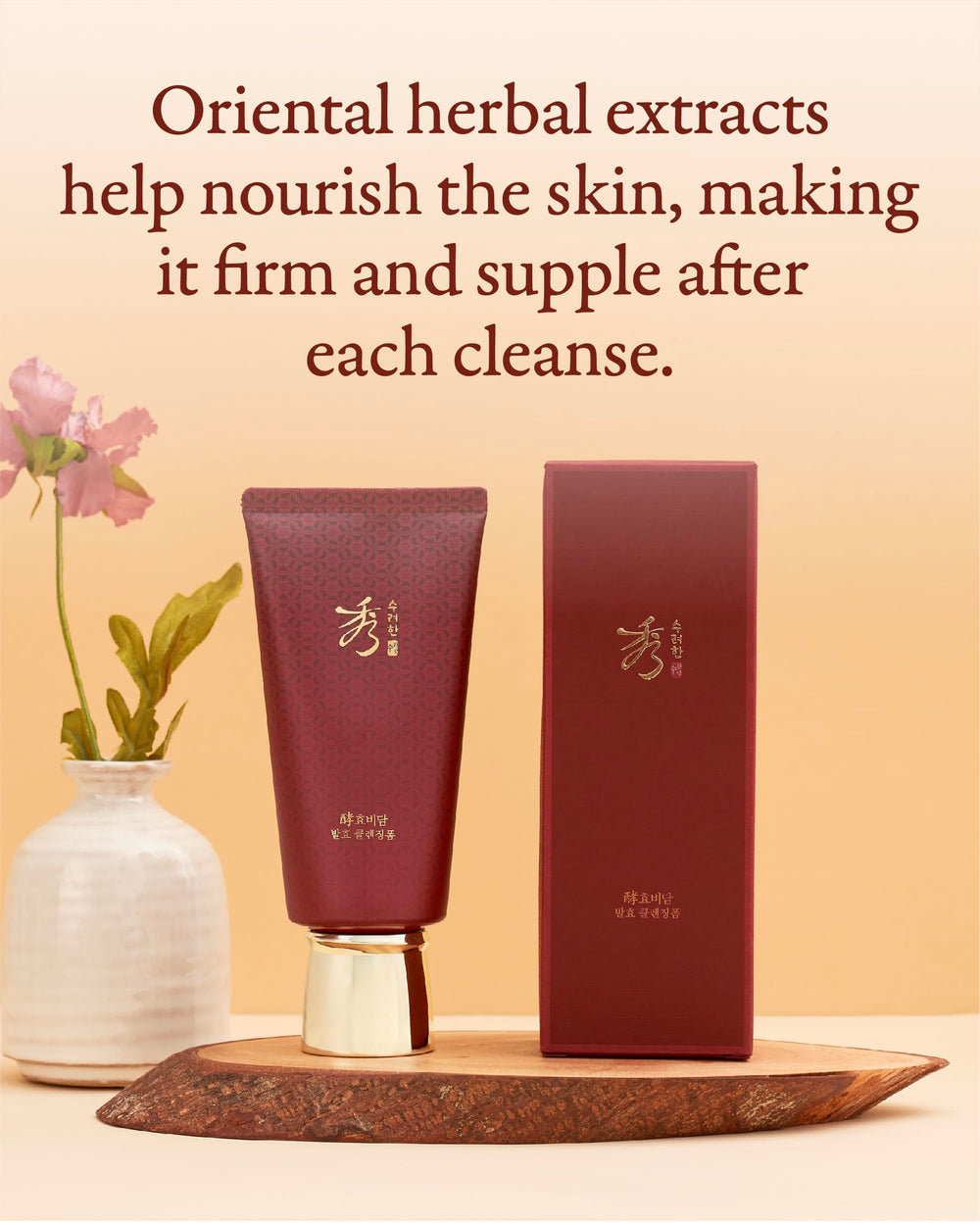 User applying Sooryehan Hyobidam foam for balanced hydration