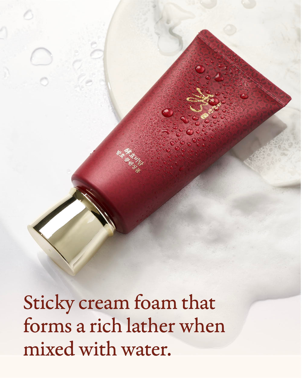 Close-up of Sooryehan Hyobidam foam texture indicating gentle cleansing