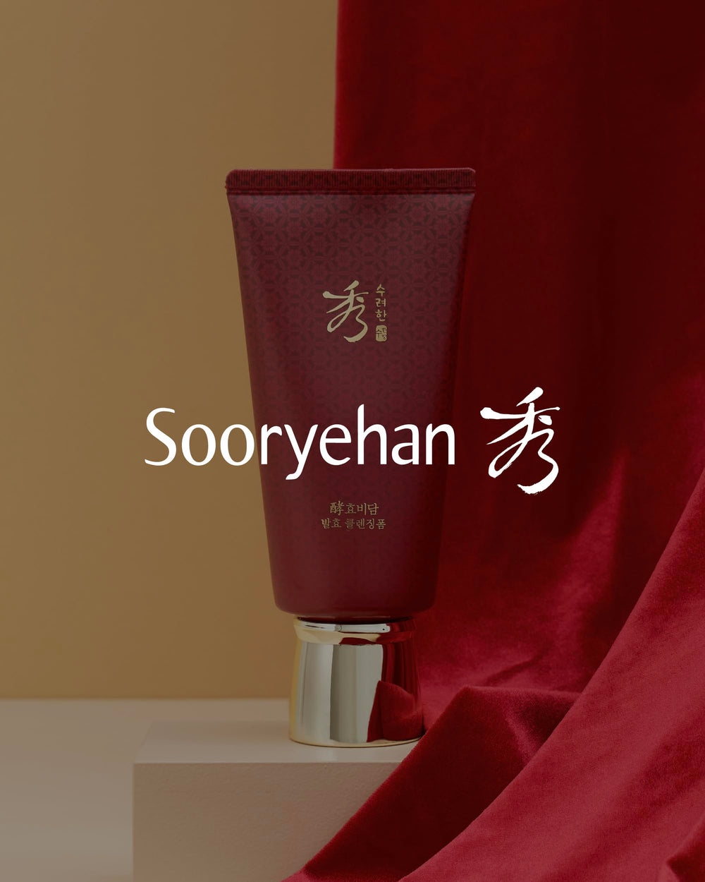 Creamy lather forms as Sooryehan Hyobidam cleanser works gently