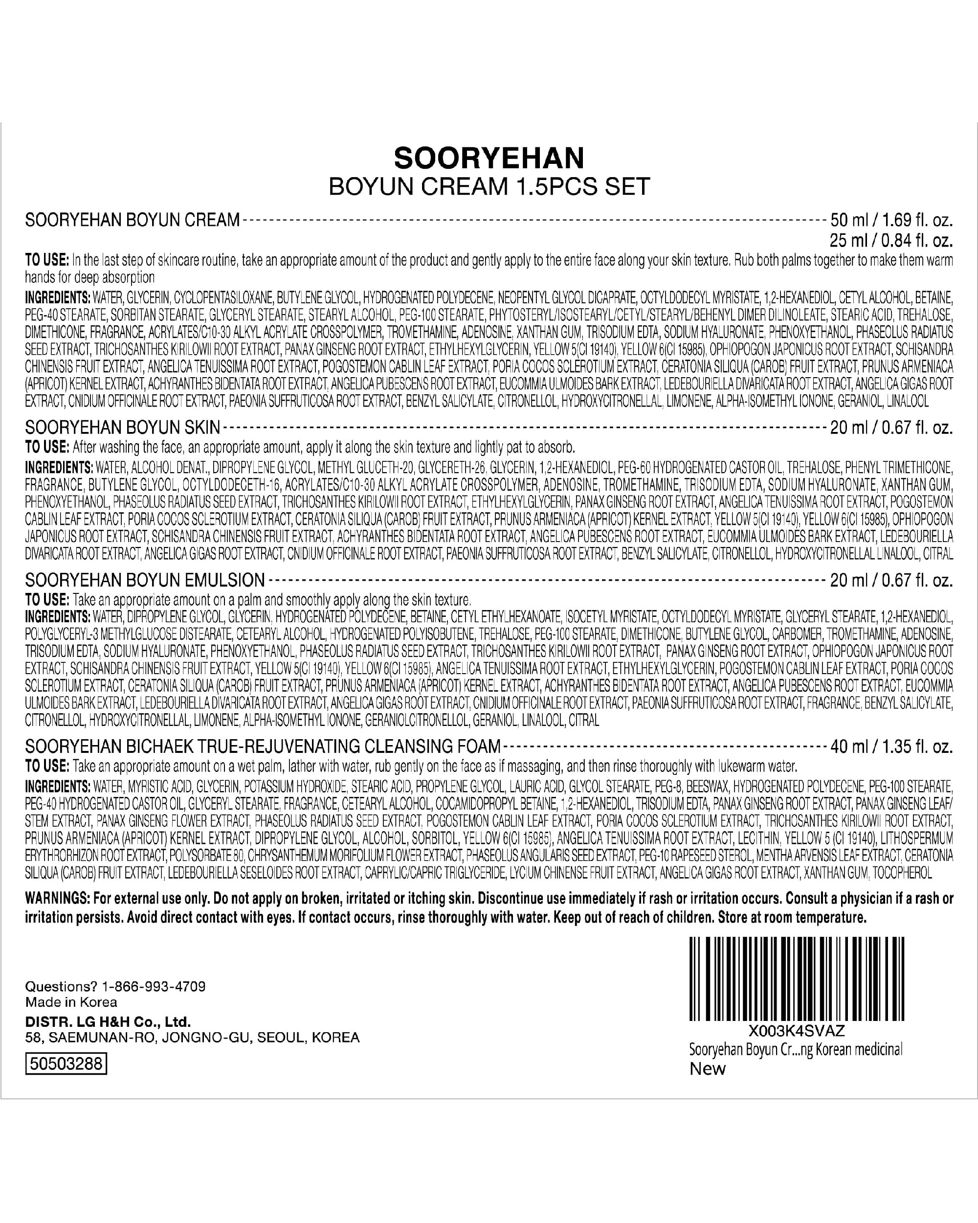 Sooryehan Korean herbal ingredients close-up highlights ginseng tradition.
