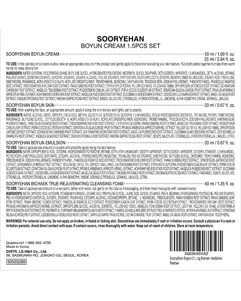 Sooryehan Korean herbal ingredients close-up highlights ginseng tradition.