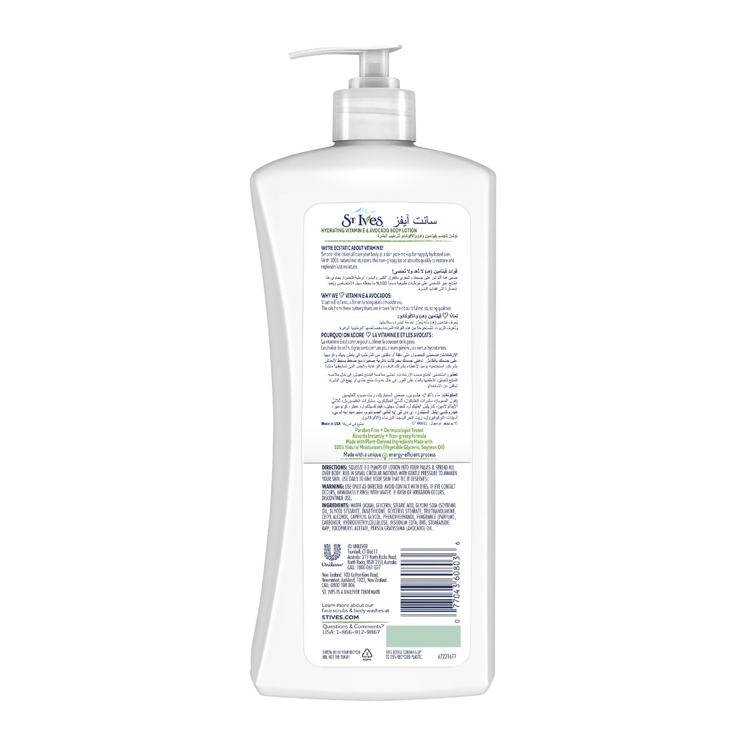 St. Ives avocado oil ingredient image signaling natural moisture boost