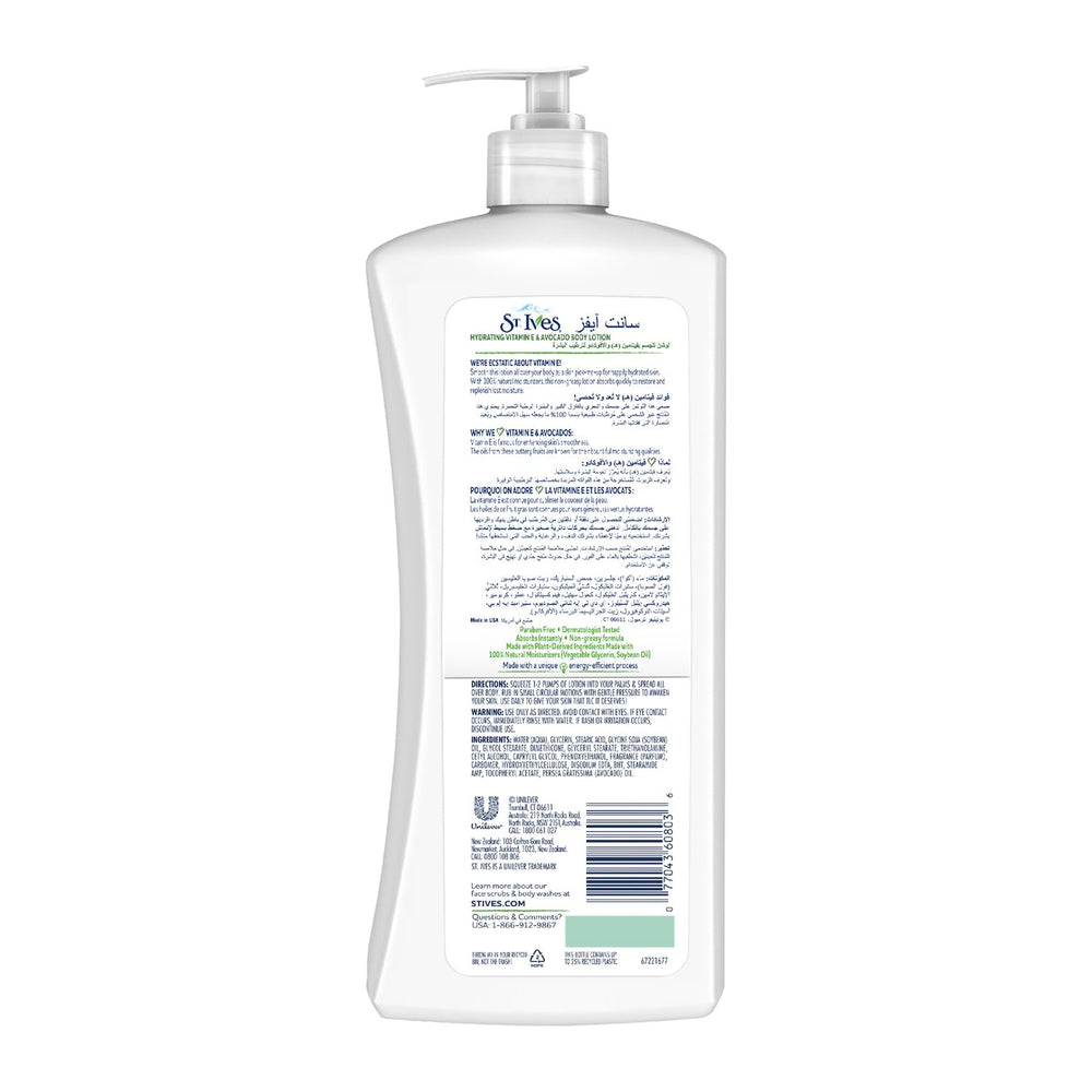St. Ives avocado oil ingredient image signaling natural moisture boost