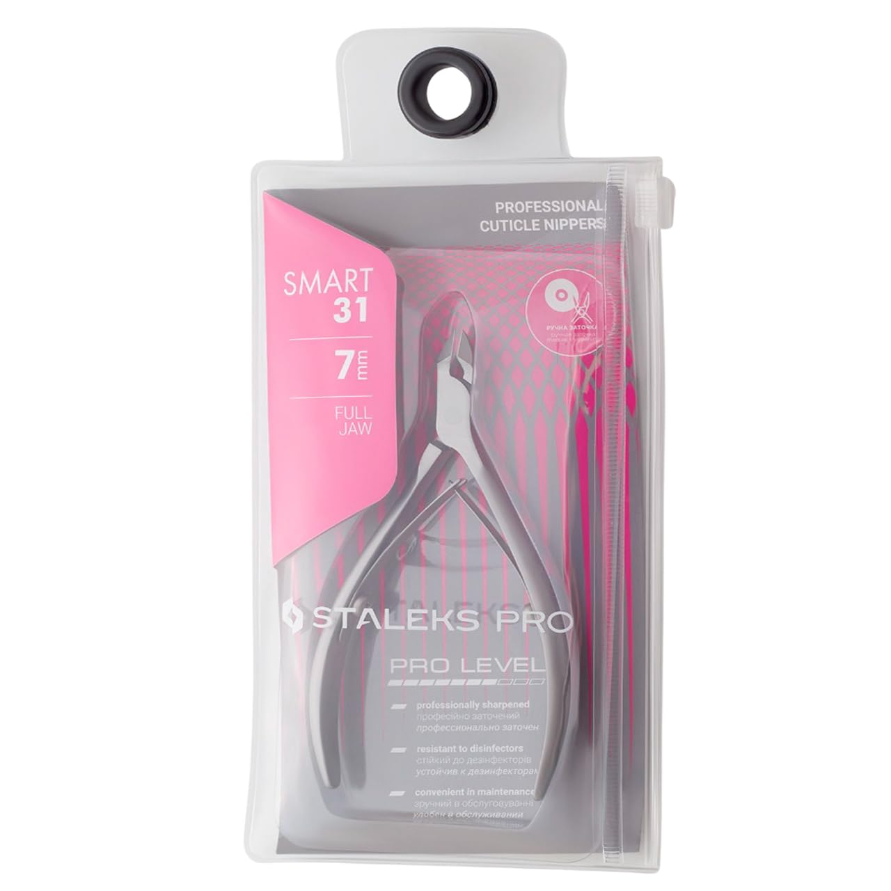 Staleks Pro SMART 31 cuticle nippers close-up, 7mm blade for precise trimming in salons or home care.