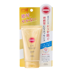 Suncut KOSE Perfect UV Essence application hands highlights easy rub-in before makeup