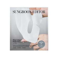 SUNGBOON EDITOR Deep Collagen Overnight Mask packaging close-up signals premium night hydration.
