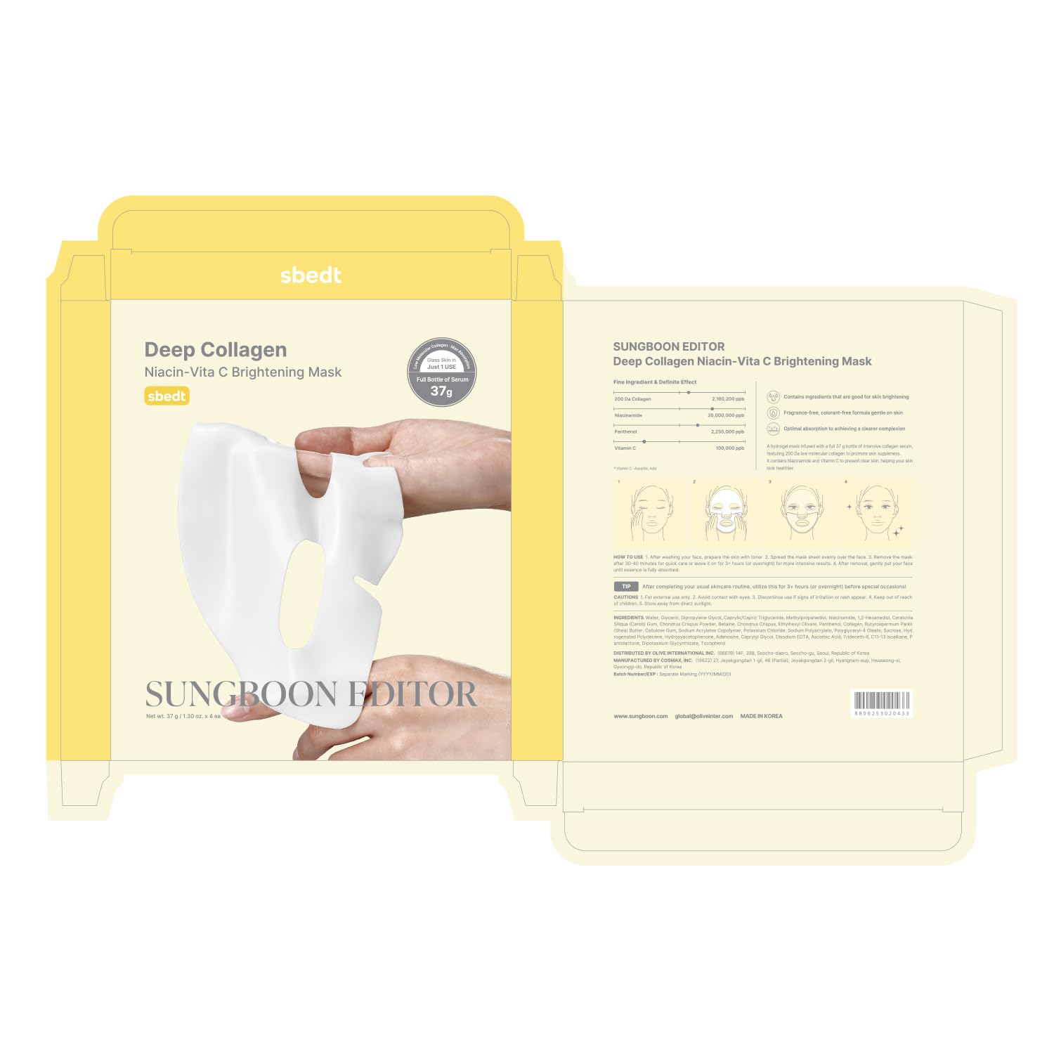 SUNGBOON EDITOR glass skin effect visual hints luminous morning glow