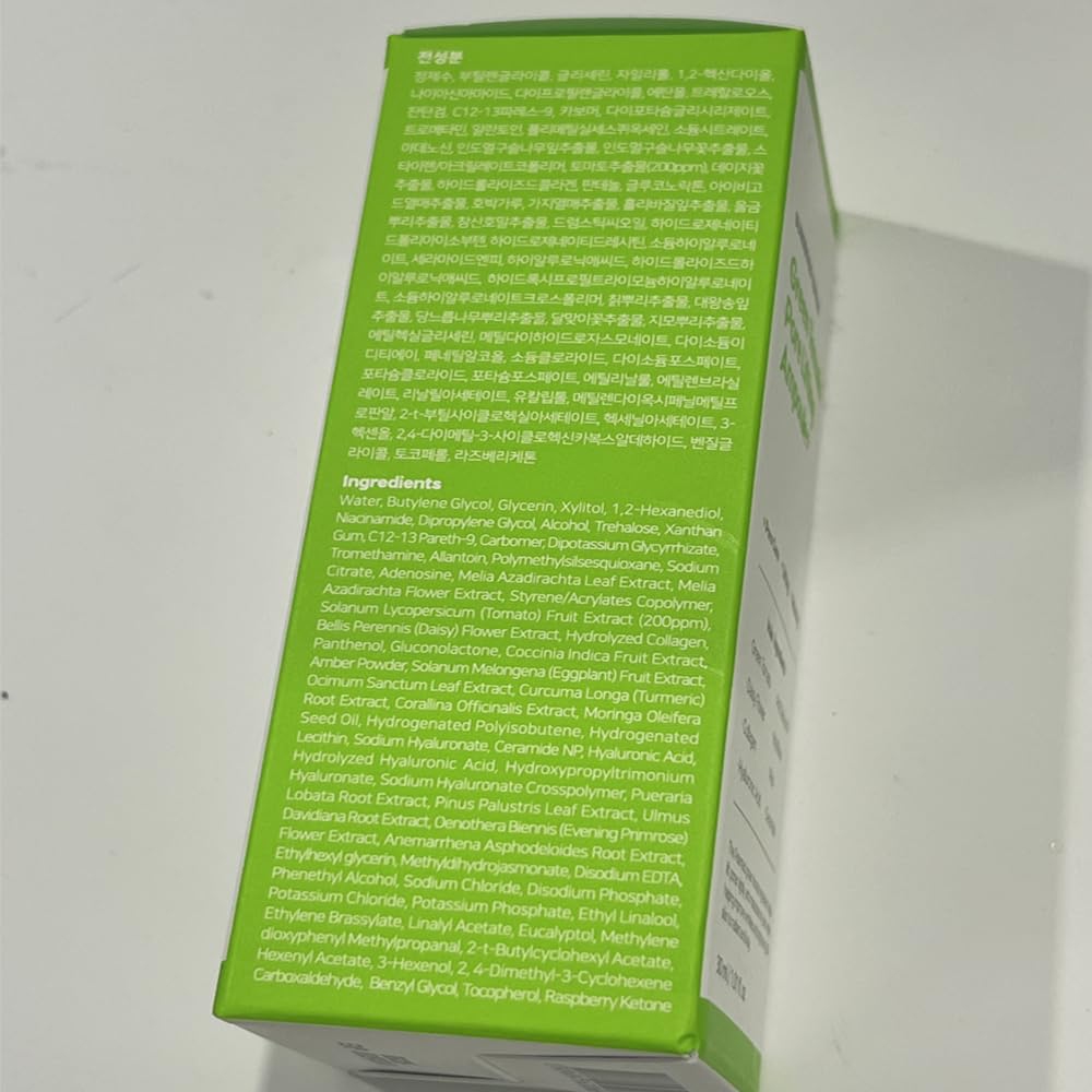 SUNGBOON EDITOR Green Tomato Pore Lifting Ampoule box-set conveys premium skincare experience