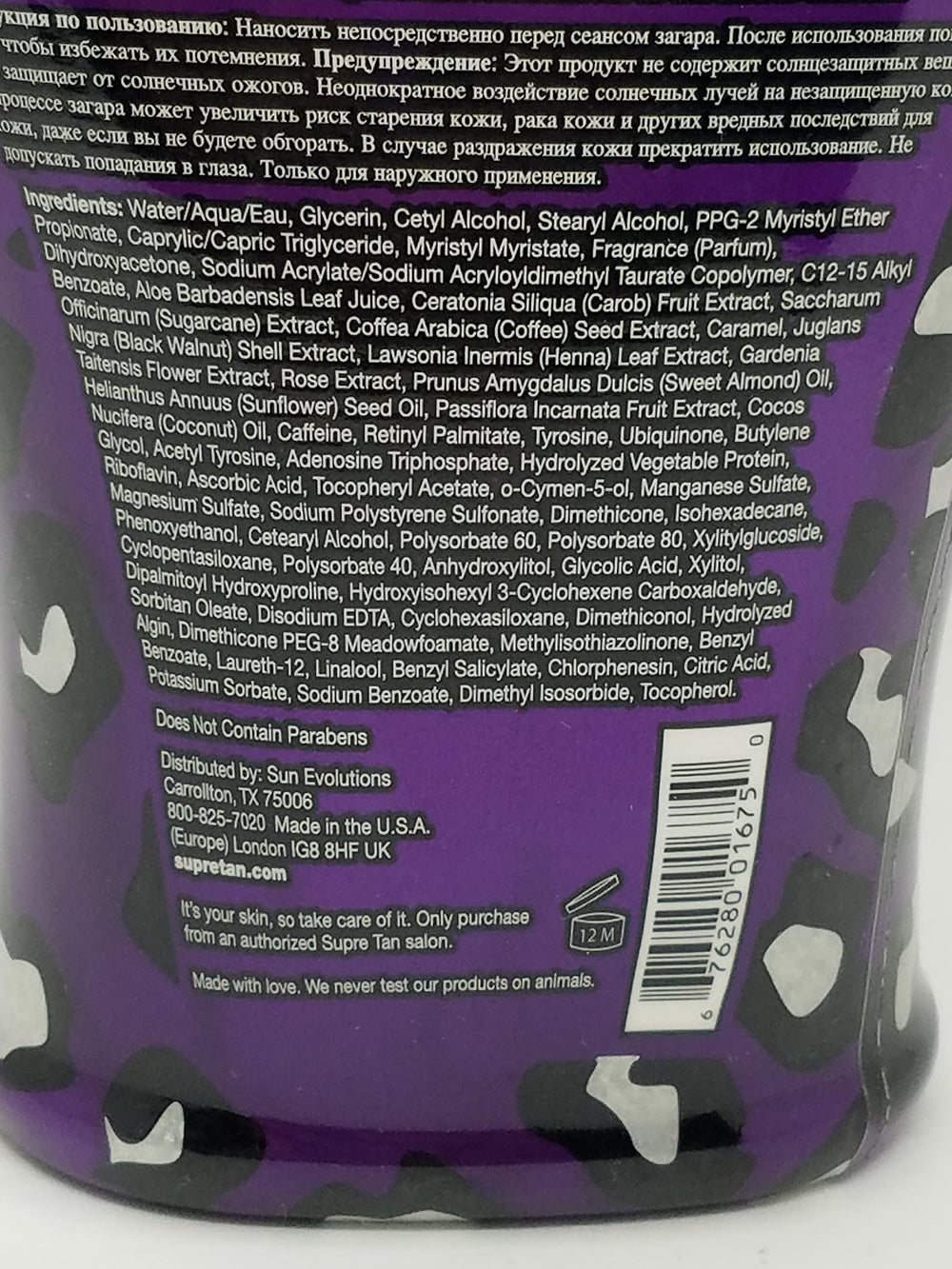 Supre Snooki Ultra Dark 70x bottle back shows ingredients for radiant glow.