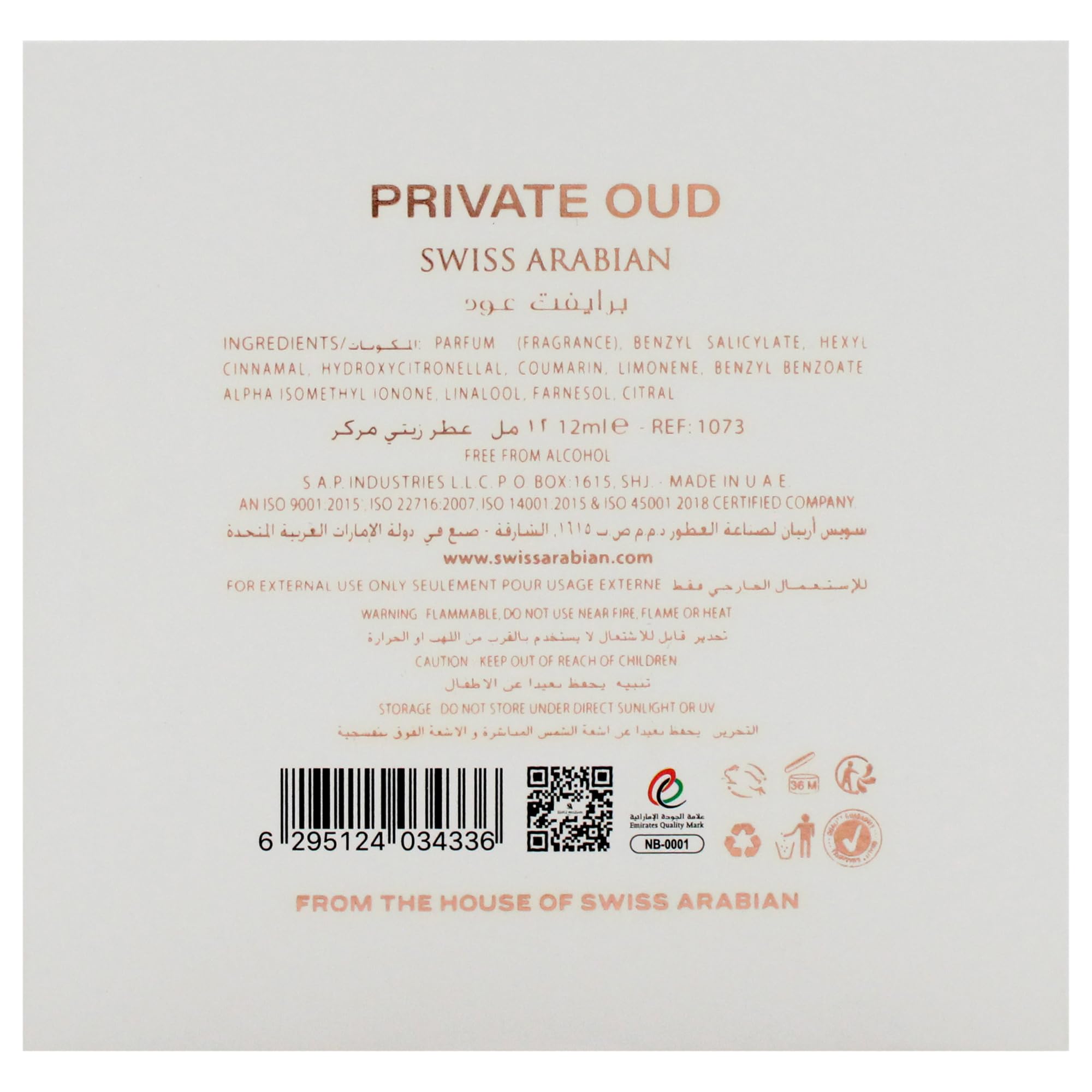 Swiss Arabian Private Oud luxury packaging on display exudes gift-worthy elegance.