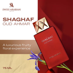Close-up of the cap on Swiss Arabian Shaghaf Oud Ahmar highlights premium craftsmanship.