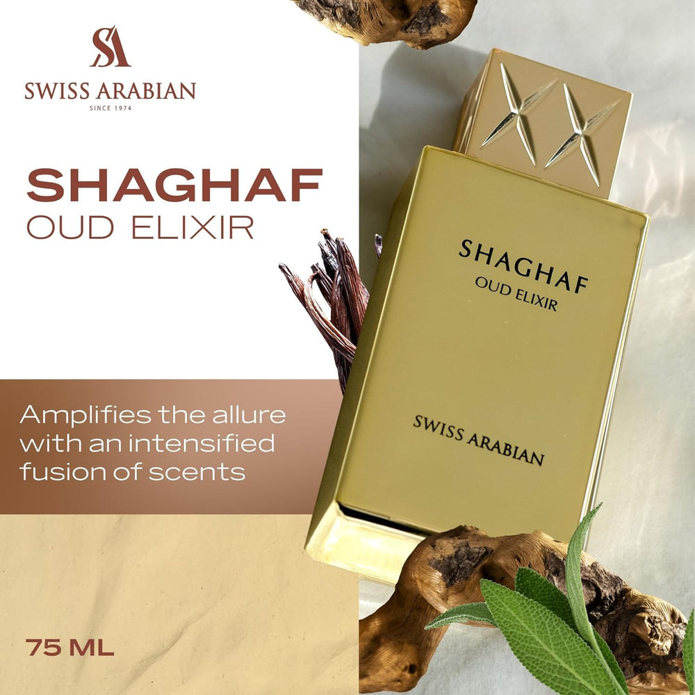 Swiss Arabian Shaghaf Oud Elixir cap close-up showing luxury finish