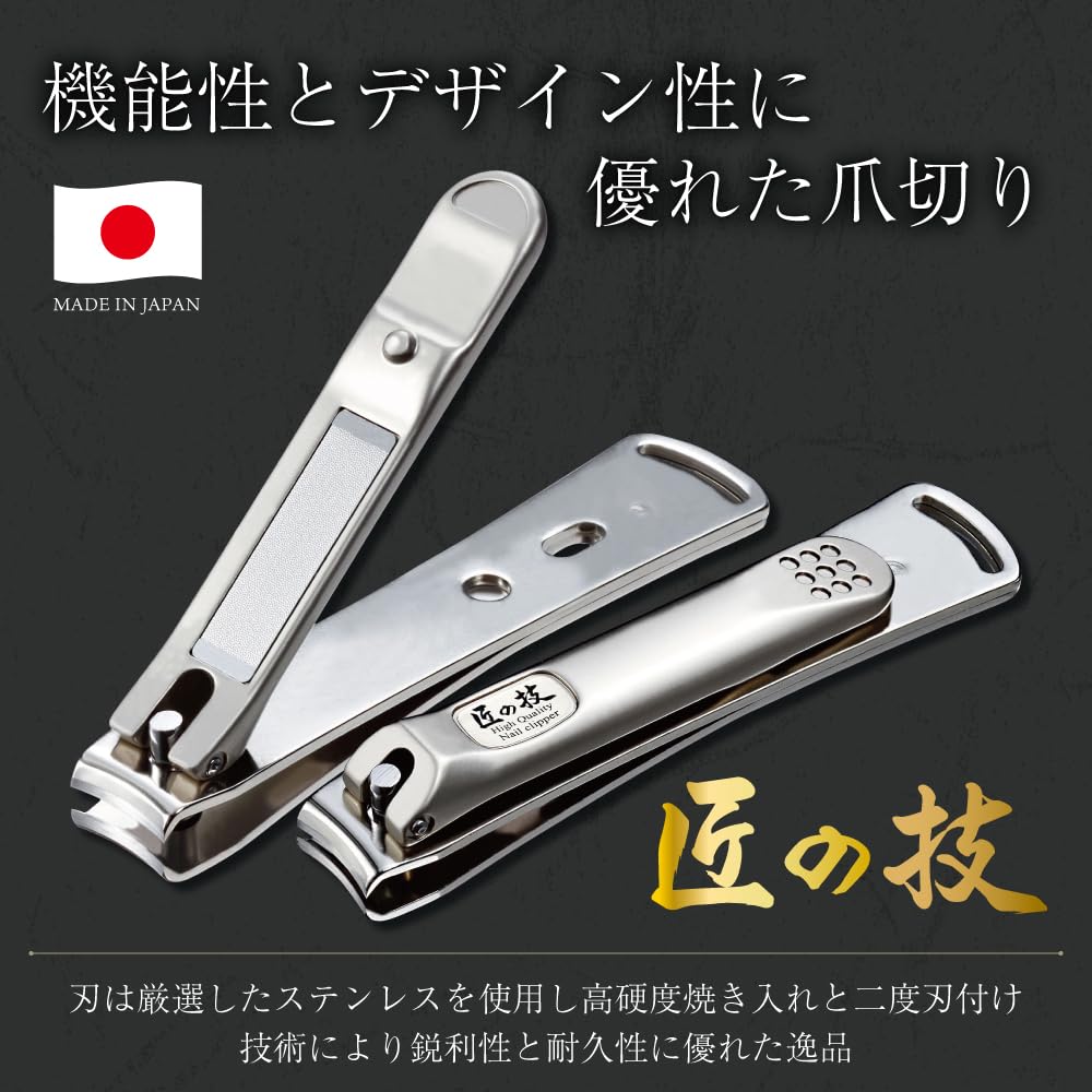 Takuminowaza Japan nail clippers ergonomic handle for comfortable grip during grooming.
