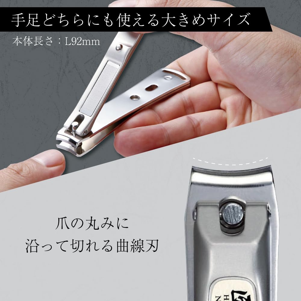 Takuminowaza nail clippers compact design suitable for travel kits.