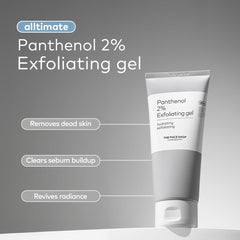 Alltimate peeling gel texture swatch highlighting brightening potential for smooth skin
