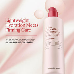 The Face Shop Pomegranate & Collagen emulsion being smoothed onto face for hydration and firming.