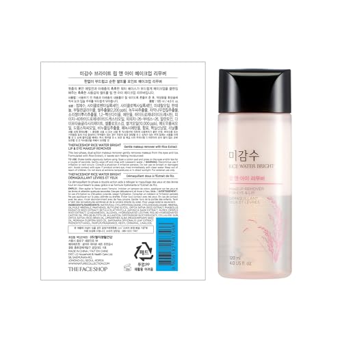 The Face Shop Rice Water Bright Lip Eye Remover tube removes lip and eye makeup