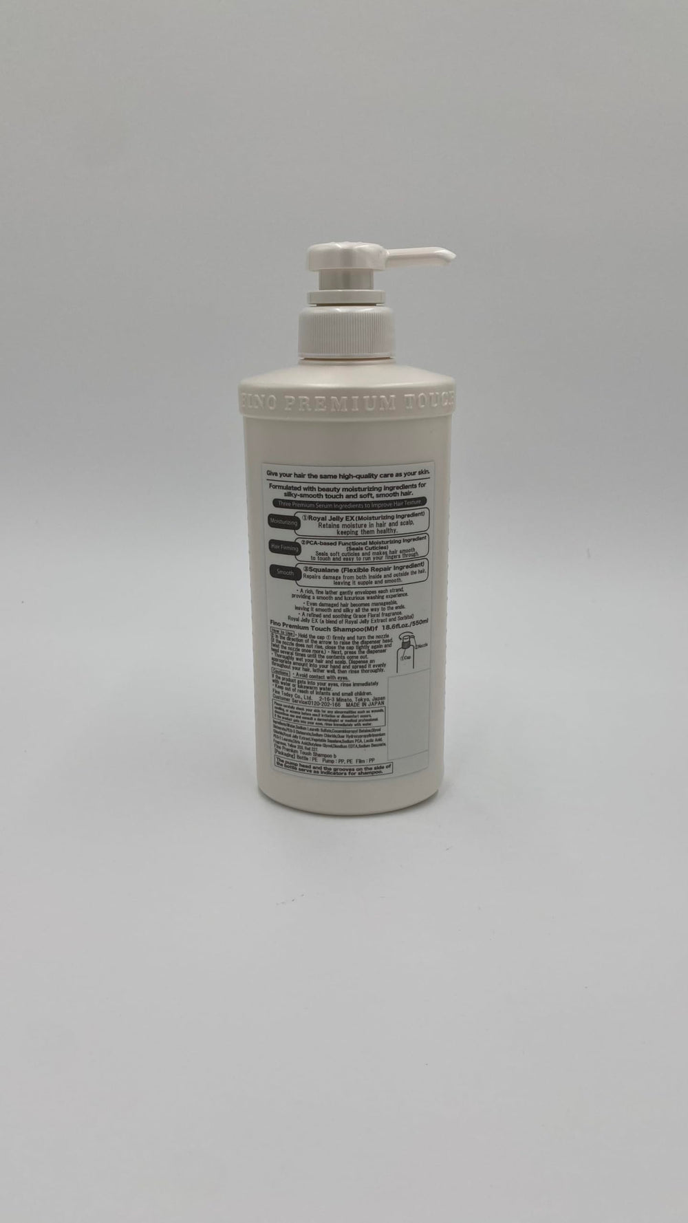 Thunder Tech JapanFino Premium Touch Moist Shampoo Lipidure EX supports repair and conditioning