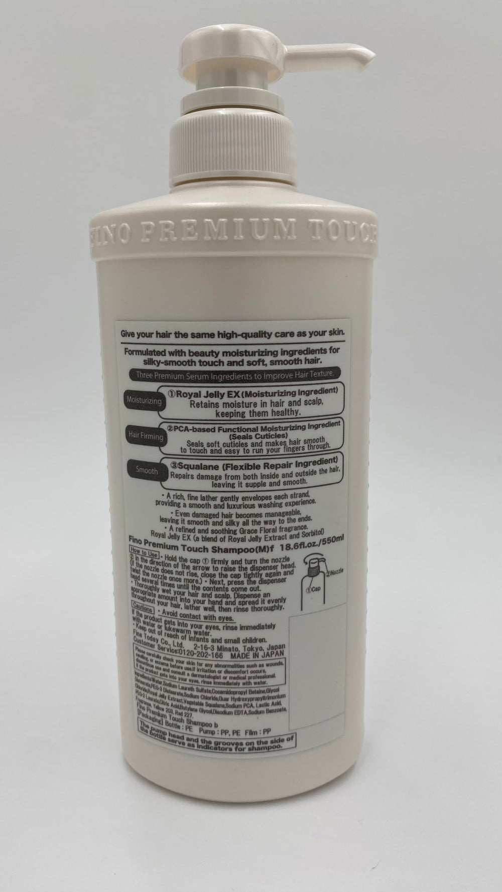Thunder Tech JapanFino Premium Touch Moist Shampoo features Royal Jelly EX for deep hydration