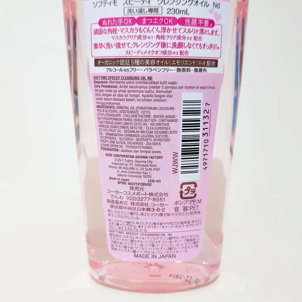 Closeup of silky cleansing oil texture for gentle makeup removal