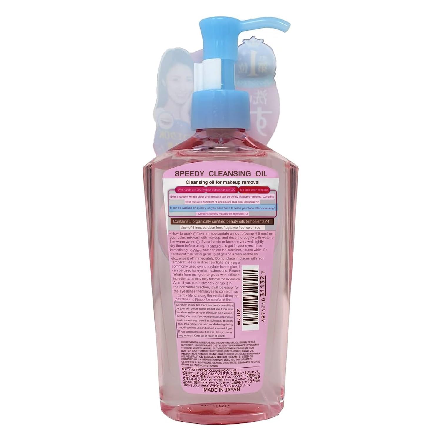 Japan direct import tag highlights authenticity
