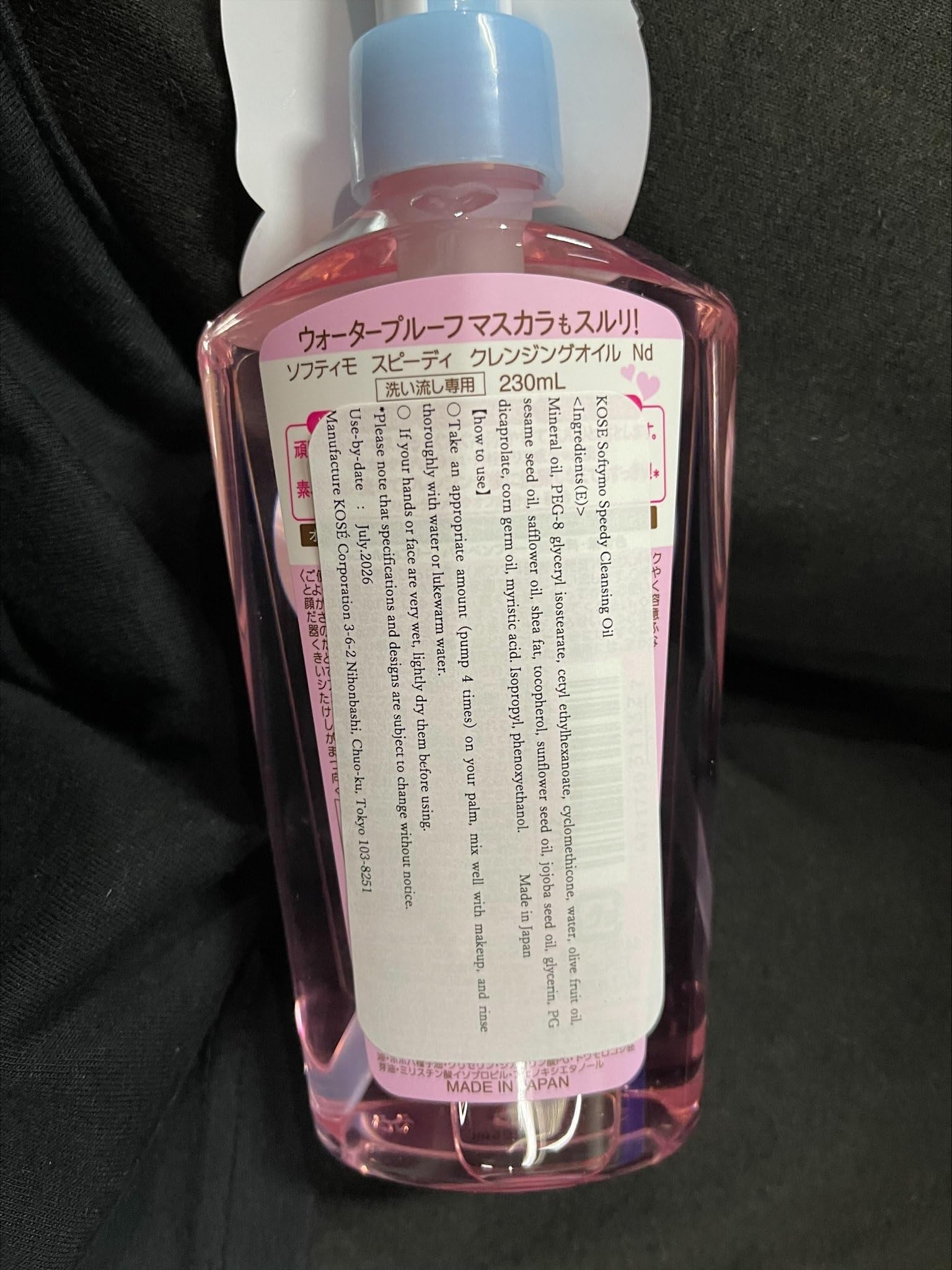Removes makeup and impurities with a quick cleansing routine