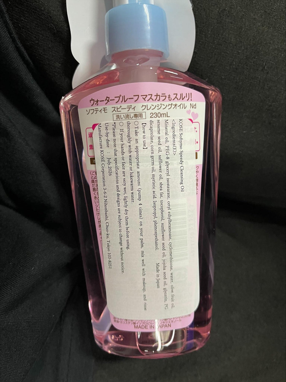 Removes makeup and impurities with a quick cleansing routine