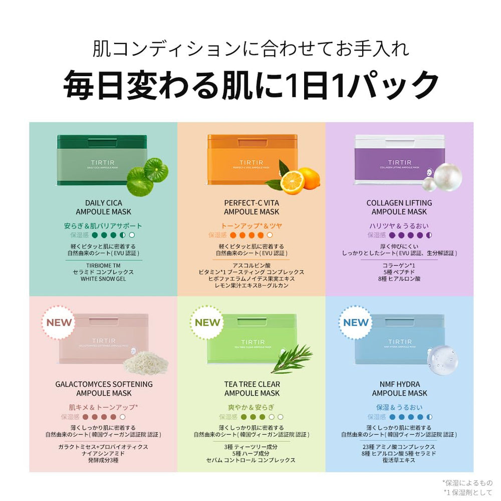 TIRTIR Perfect C Vita Ampoule Mask sheet close-up shows natural adhesion