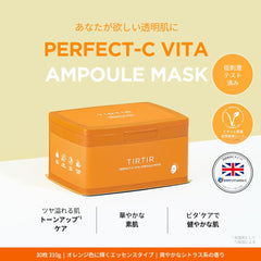 TIRTIR Perfect C Vita Ampoule Mask sheet soaked in serum for hydration