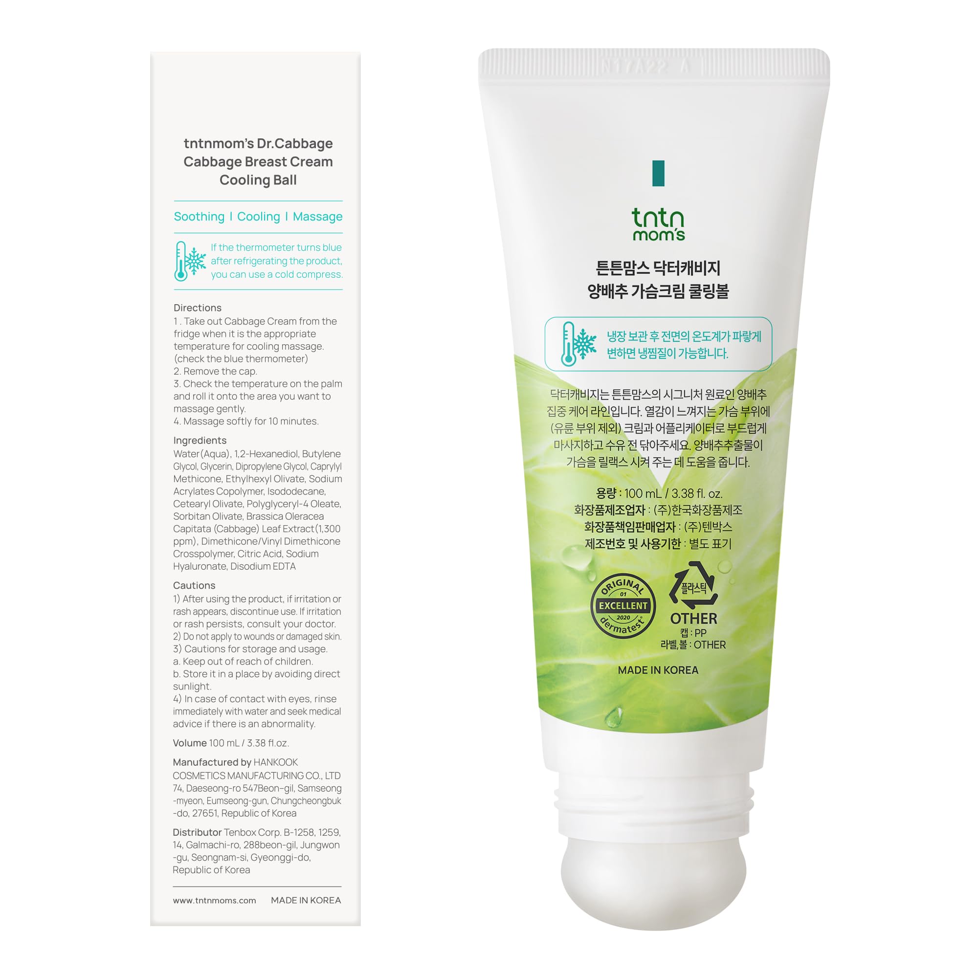 Korean-made quality and plant-based formula; TNTN MOM'S reassuring postnatal care.