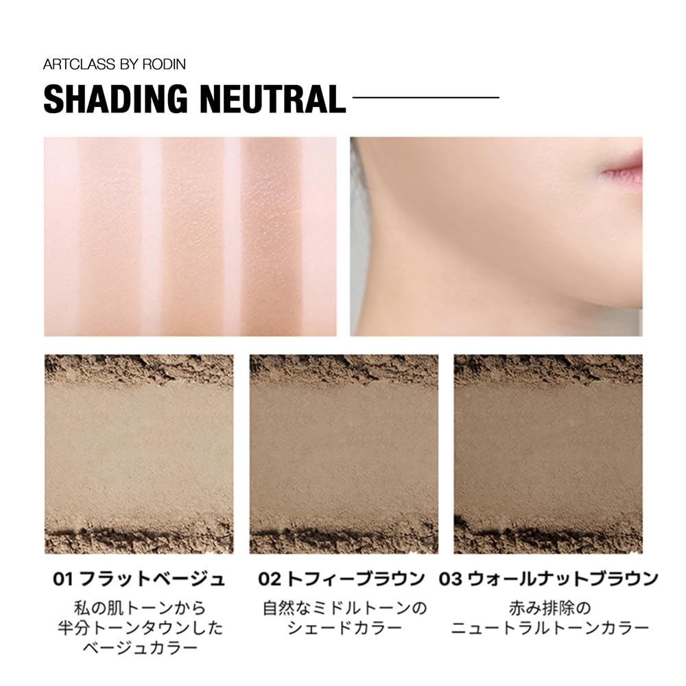 Too Cool For School Artclass Rodin Palette open reveals compact contour tones.