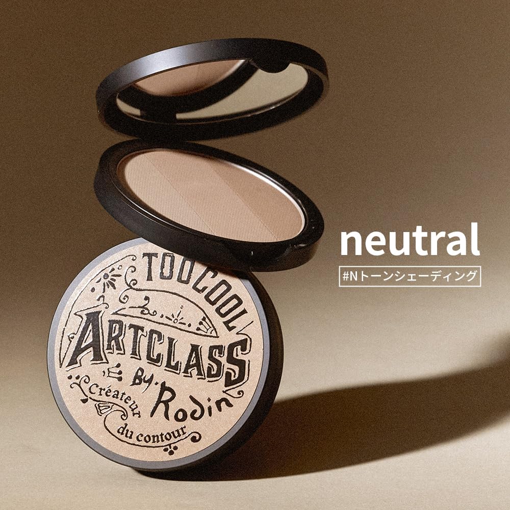Too Cool For School Artclass Rodin Palette Swatches show versatile shade options.