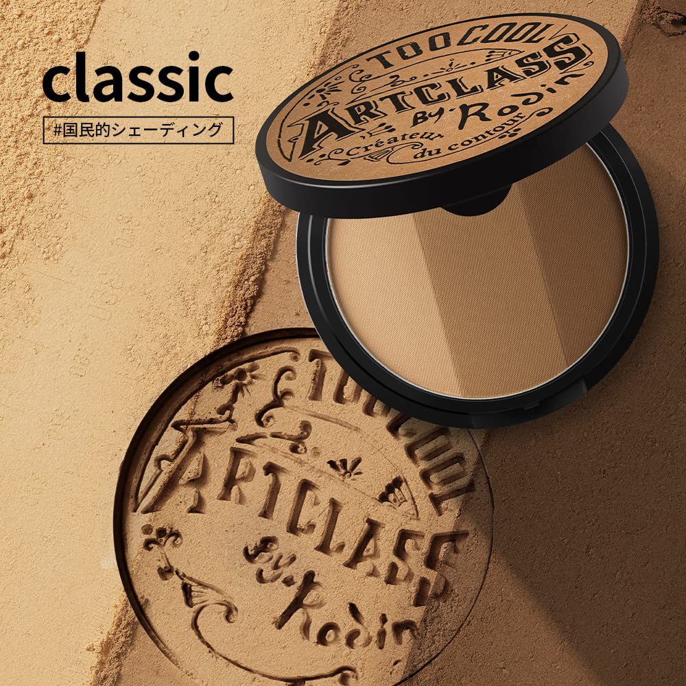 Too Cool For School ArtClass Cinnamon Brown swatch creating deeper contour and sun-kissed warmth.