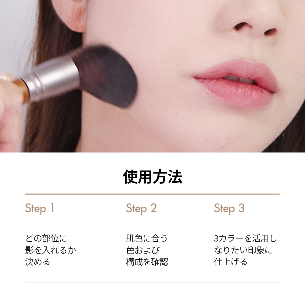 Fine powder texture of ArtClass Rodin Shading blends seamlessly for a smooth finish.