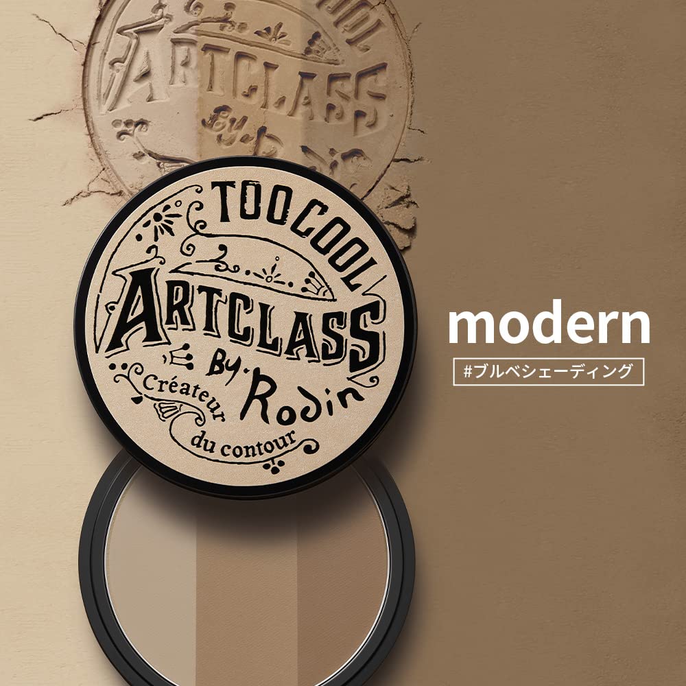 Too Cool For School Artclass Rodin Shading Master Neutral Cool Brown swatch builds subtle depth.