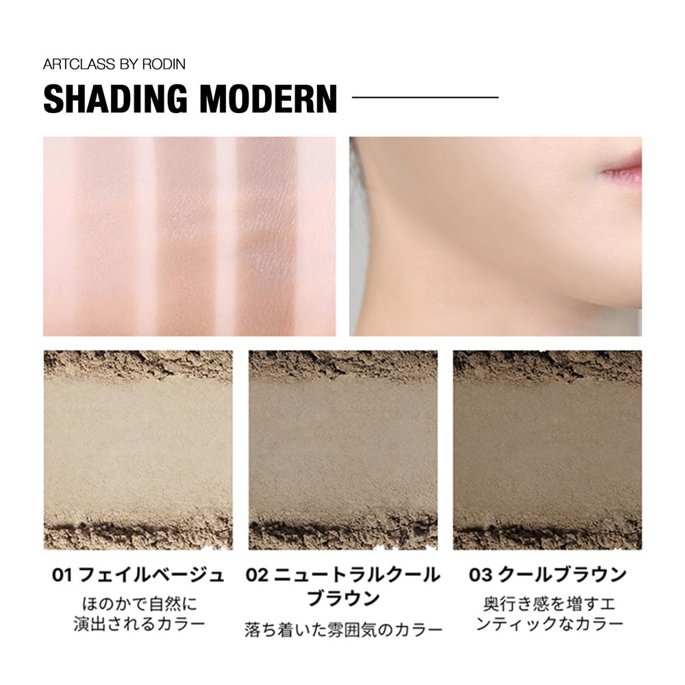 Too Cool For School Artclass Rodin Shading Master Pale Beige swatch for natural highlights.