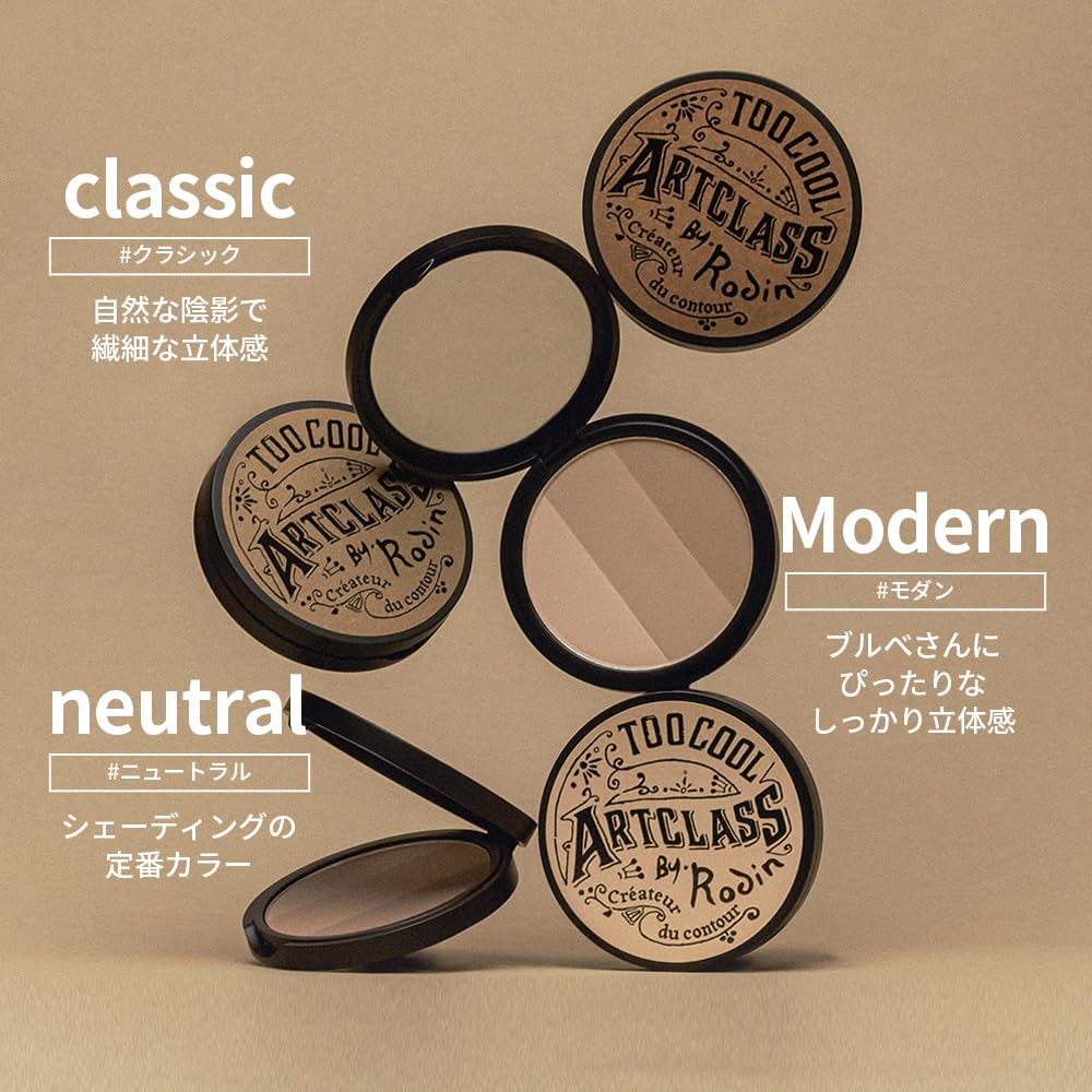 Too Cool For School Rodin Contour Brush On Cheek enables precise sculpting.