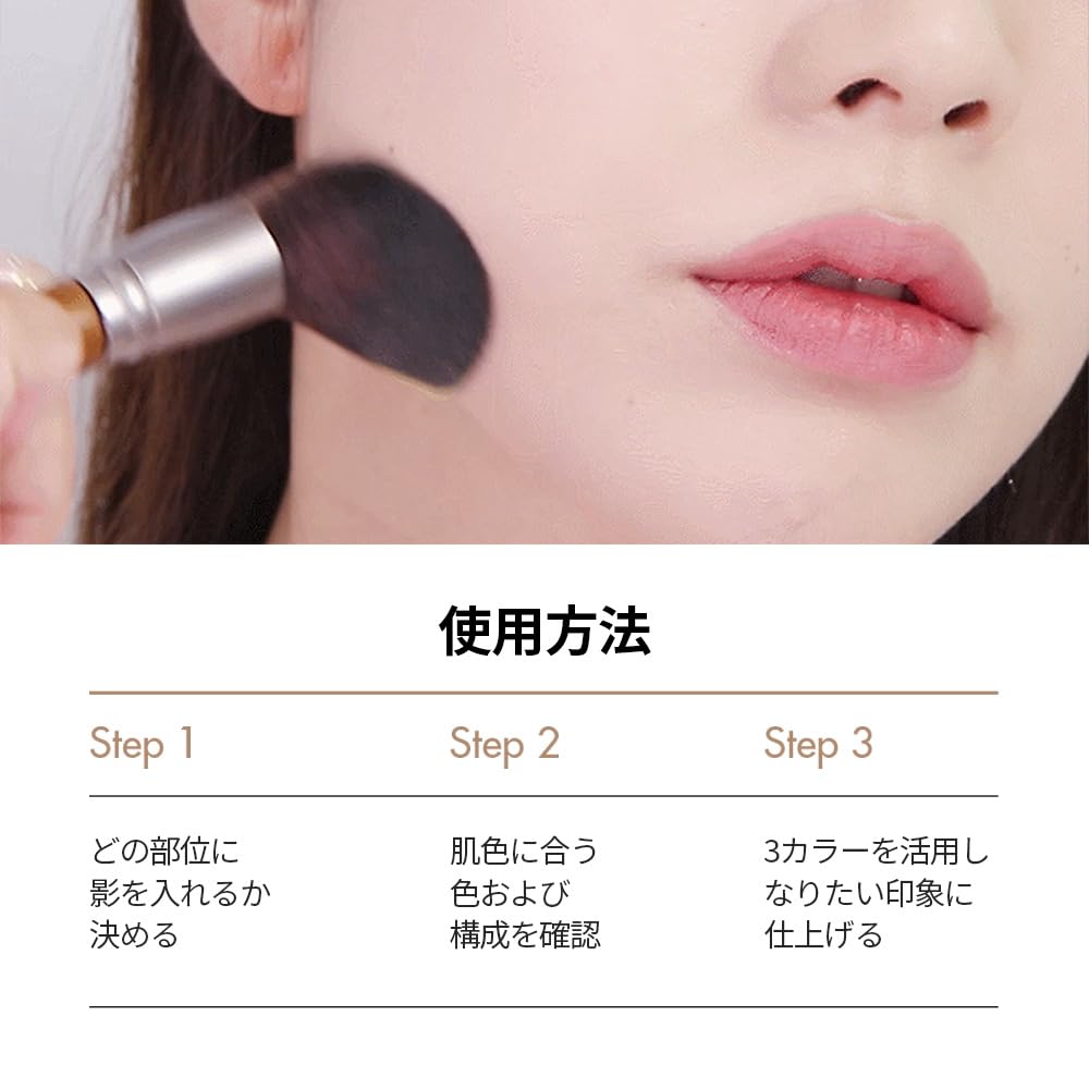 Too Cool For School Rodin Contour Palette Packaging compact travel-friendly.