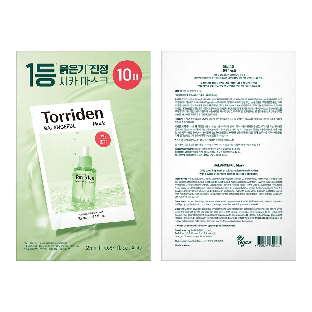 Holiday gift-ready Torriden Balanceful Cica Mask packaging for gifting.
