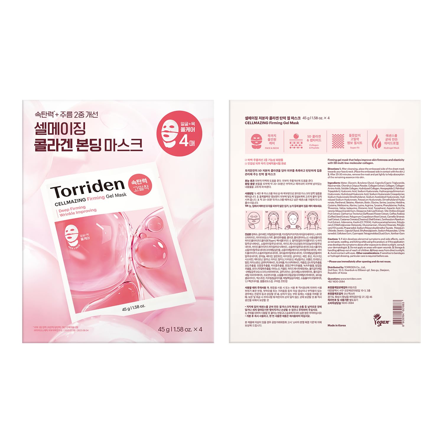 Torriden CELLMAZING application-steps guide for correct gel sheet placement