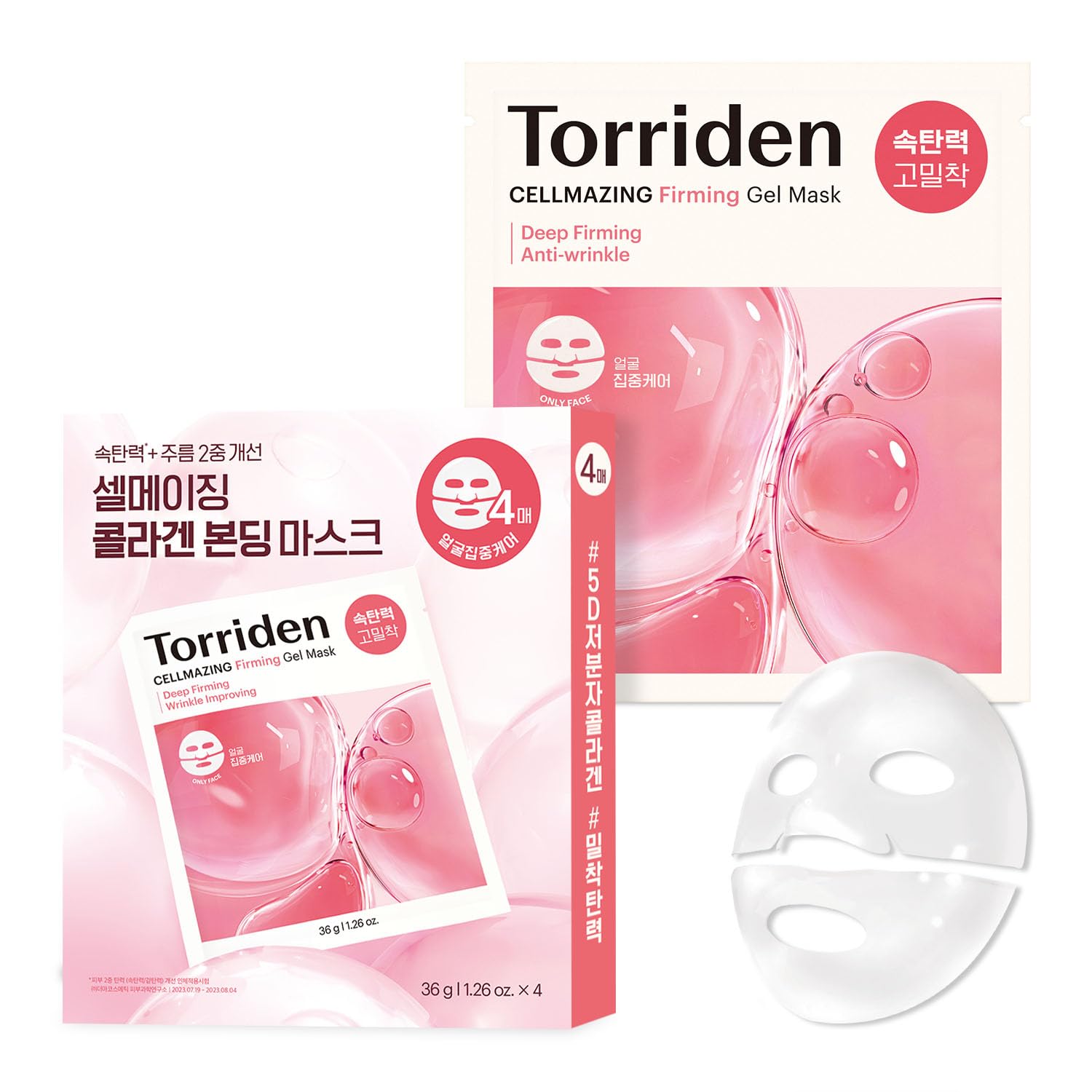Torriden CELLMAZING embossed gel mask close-up for enhanced fitting
