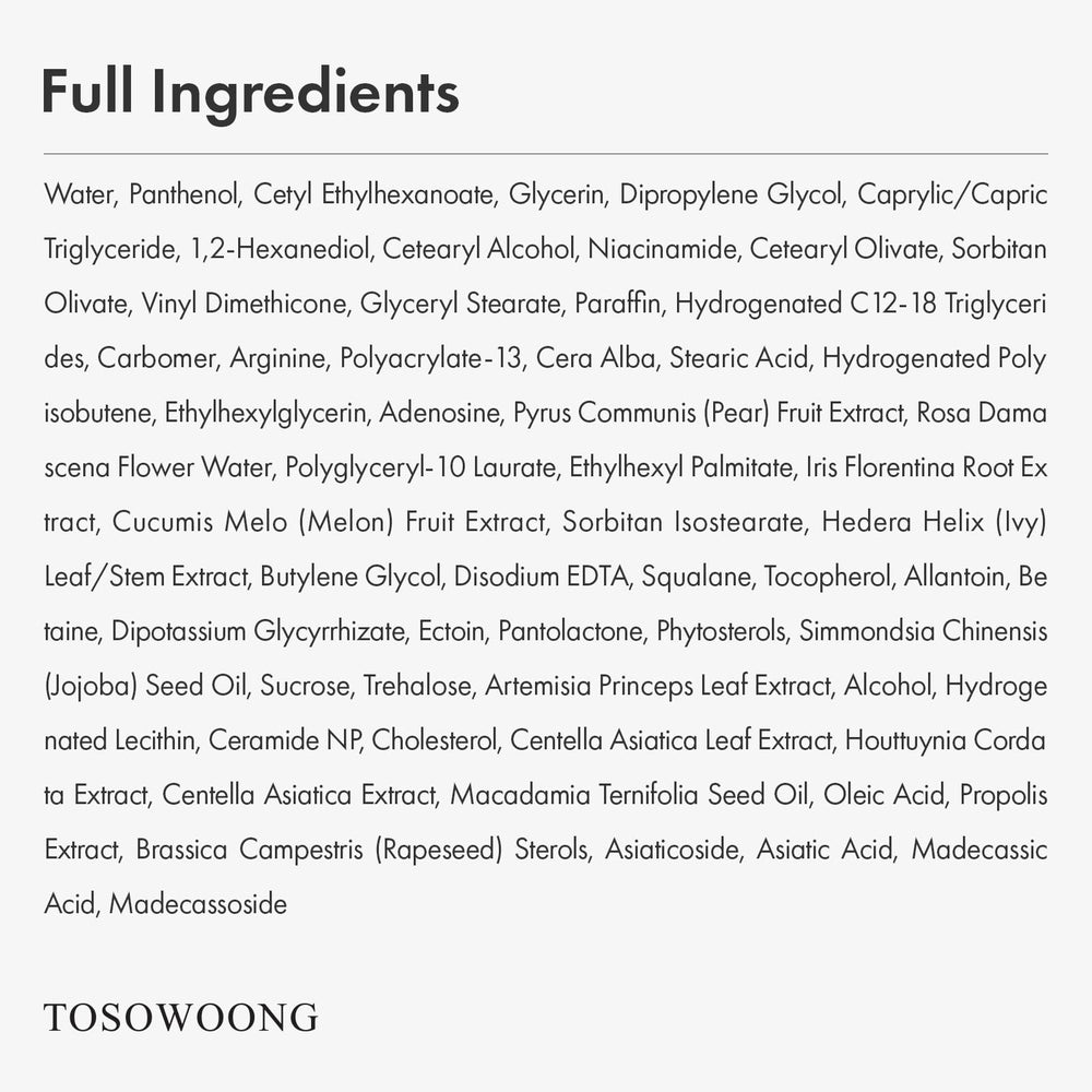 TOSOWOONG Dexpanthenol Cream embossed label close-up, authentic brand details.