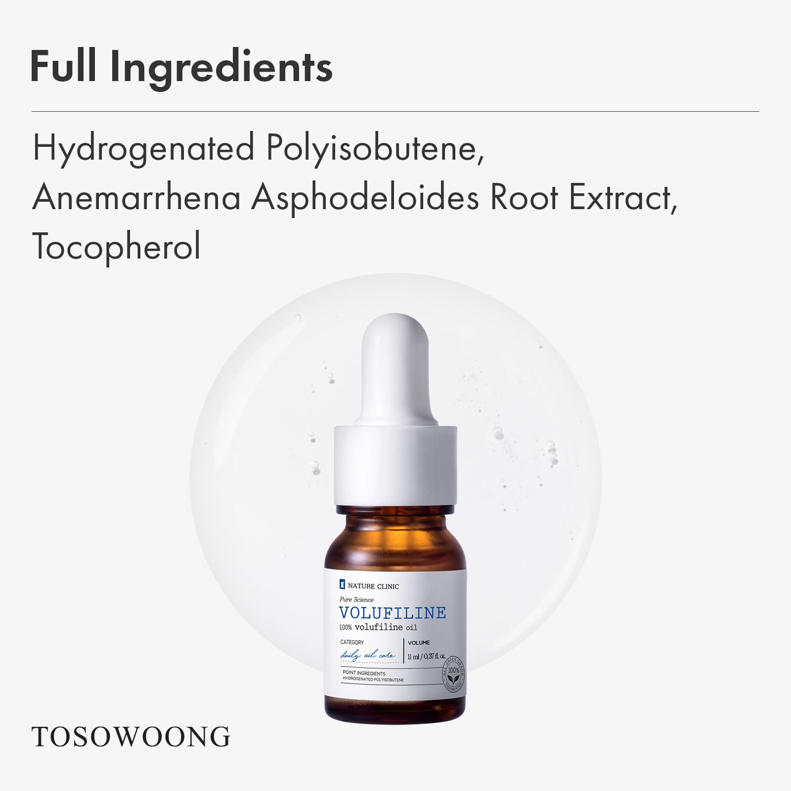 TOSOWOONG Volufiline Serum swatch reveals cream-like texture ideal for sensitive skin.