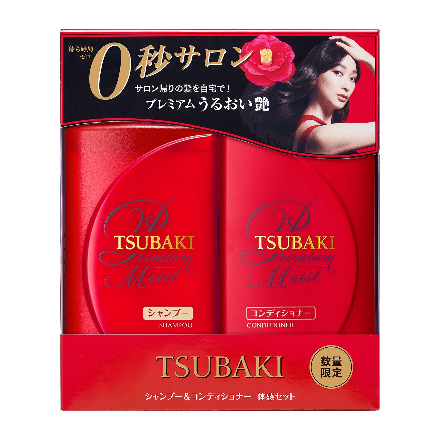 Tsubaki Moist Conditioner bottle for smoother, softer hair with lasting hydration