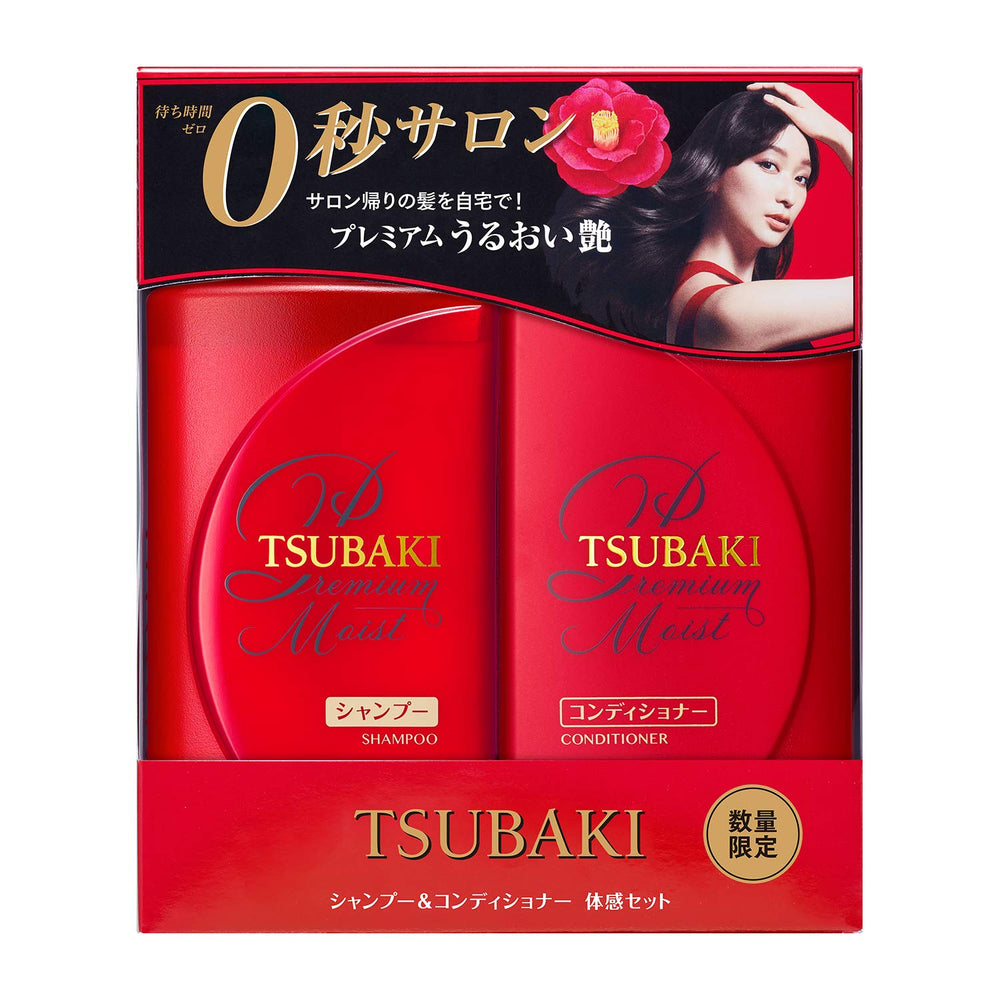 Tsubaki Moist Conditioner bottle for smoother, softer hair with lasting hydration